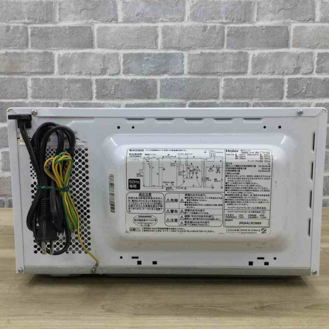 ハイアール 電子レンジ 700W 17L 50Hz JM-17H-50-W 2020年製