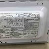 ハイアール 電子レンジ 700W 17L 50Hz JM-17H-50-W 2020年製