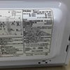 ハイアール 電子レンジ 700W 17L 50Hz JM-17H-50-W 2017年製