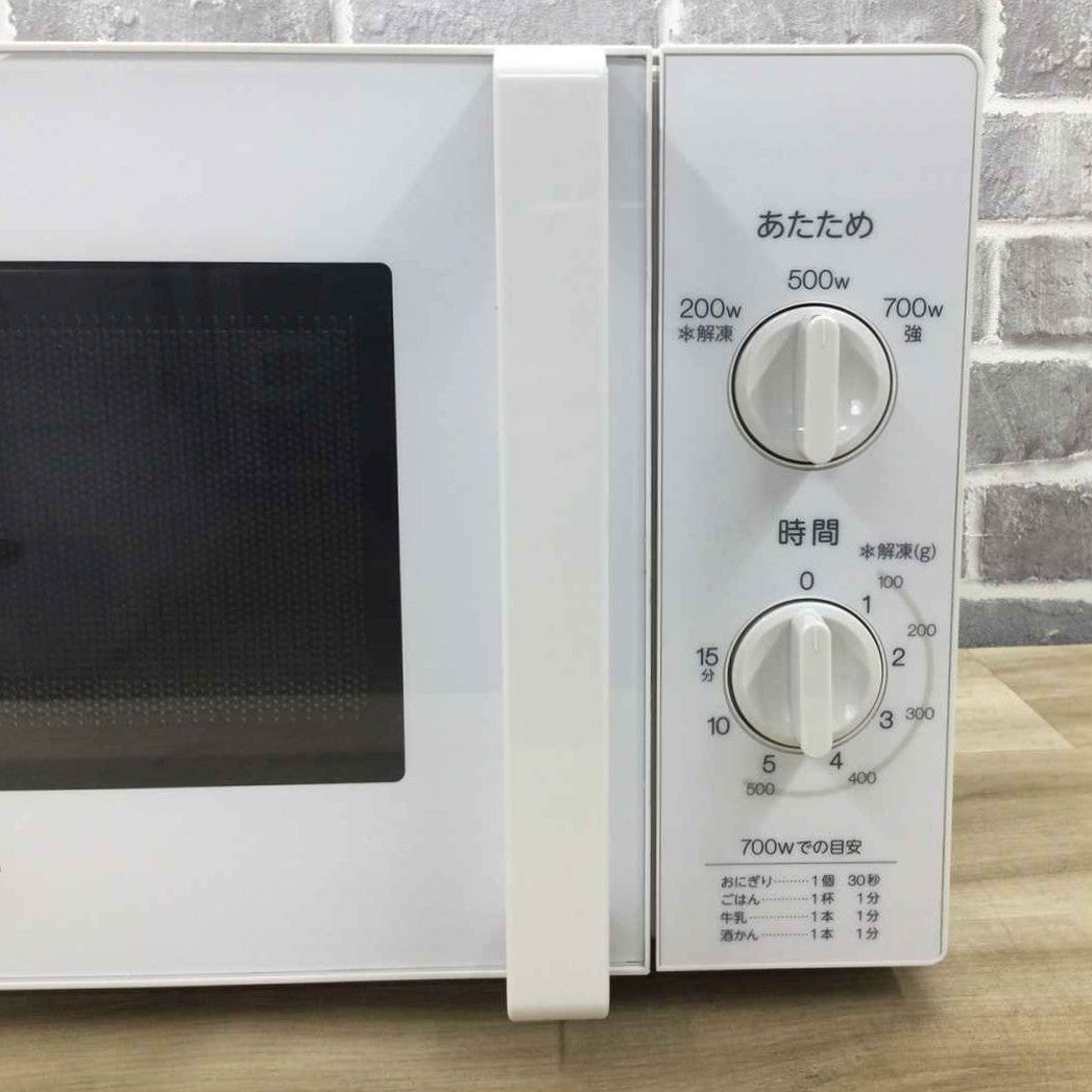 ハイアール 電子レンジ 700W 17L 50Hz JM-17H-50-W 2019年製