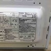 ハイアール 電子レンジ 700W 17L 50Hz JM-17H-50-W 2019年製