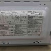 ハイアール 電子レンジ 700W 17L 50Hz JM-17H-50-W 2017年製