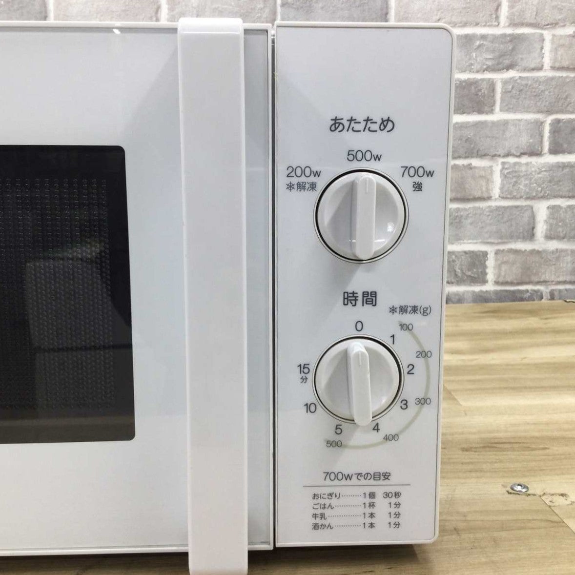 ハイアール 電子レンジ 700W 17L 50Hz JM-17H-50-W 2020年製
