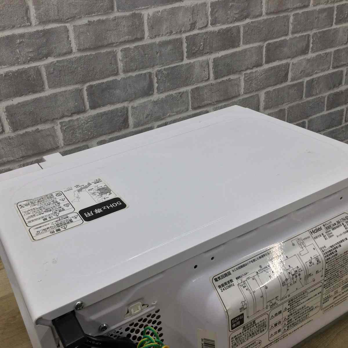 ハイアール 電子レンジ 700W 17L 50Hz JM-17H-50-W 2020年製