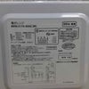 東芝 電子レンジ 700W 17L 50hz MFM-S17A-50HZ(W) 2019年製