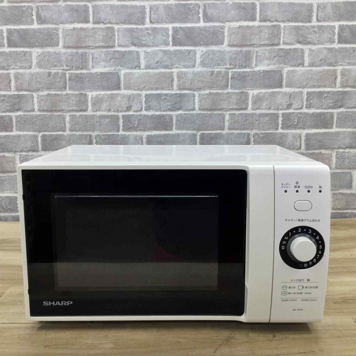シャープ 電子レンジ 520W 18L ヘルツフリー RE-TM18-W 2019年製