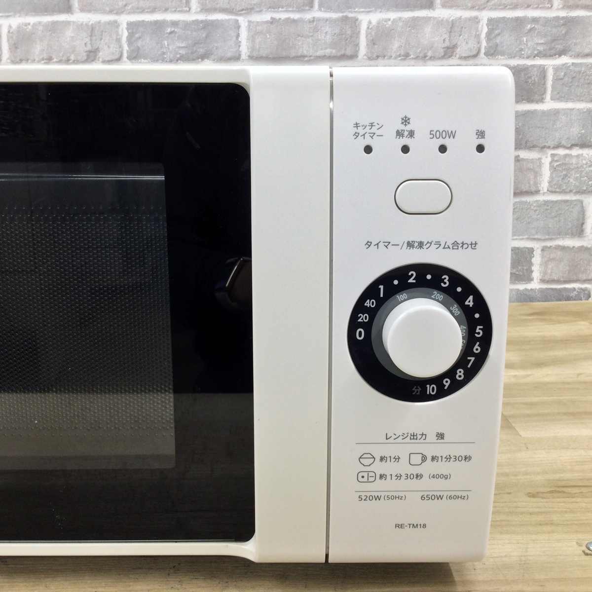 シャープ 電子レンジ 520W 18L ヘルツフリー RE-TM18-W 2019年製