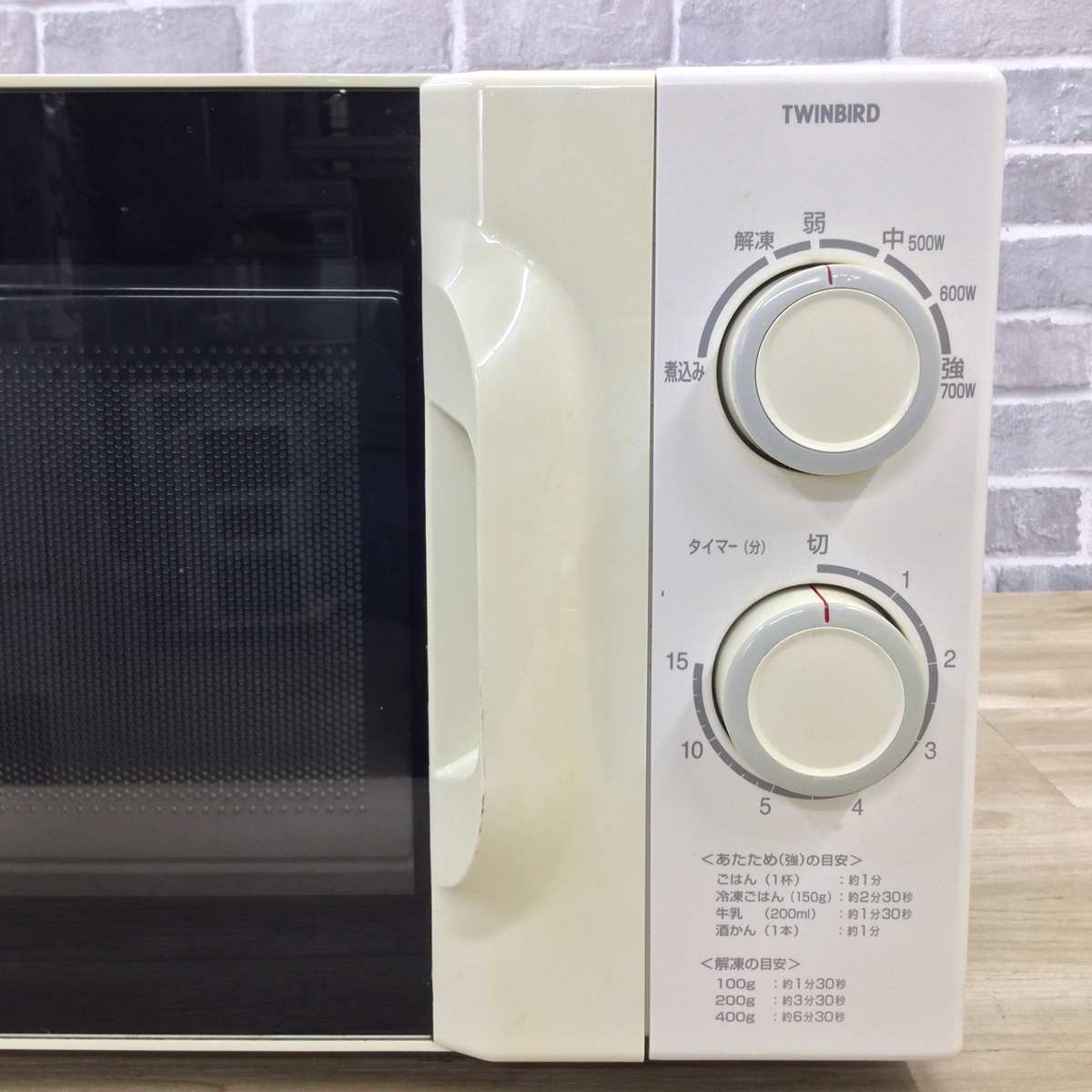 ツインバード 電子レンジ 700W 17L 50hz 東日本専用 DR-D219 2015年製