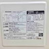 ツインバード 電子レンジ 700W 17L 50hz 東日本専用 DR-D219 2015年製