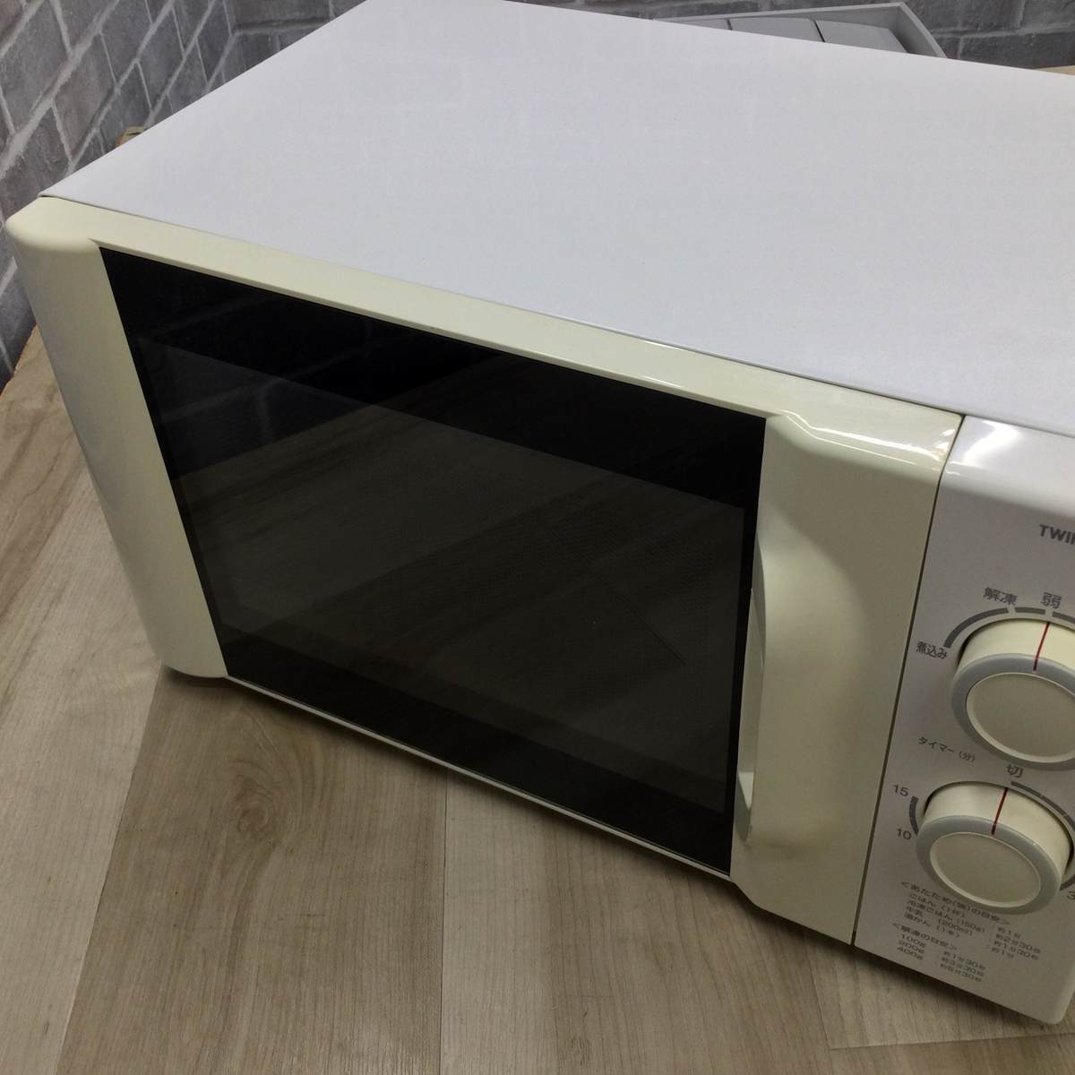 ツインバード 電子レンジ 700W 17L 50hz 東日本専用 DR-D219 2015年製