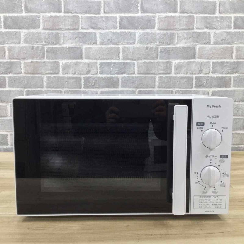 東芝 電子レンジ 700W 17L 50hz MFM-S17A-50HZ(W) 2019年製