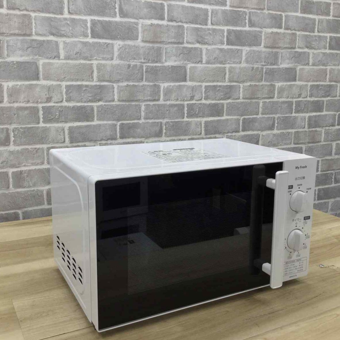 東芝 電子レンジ 700W 17L 50hz MFM-S17A-50HZ(W) 2019年製