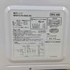 東芝 電子レンジ 700W 17L 50hz MFM-S17A-50HZ(W) 2019年製