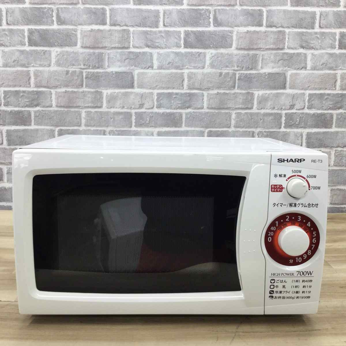 シャープ 電子レンジ 700W 20L 50hz RE-T3-W5-W 2018年製