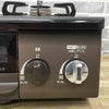 パロマ ガスコンロ 都市ガス 約56cm幅 左強火力 IC-S39BM-L 13A 2024年製