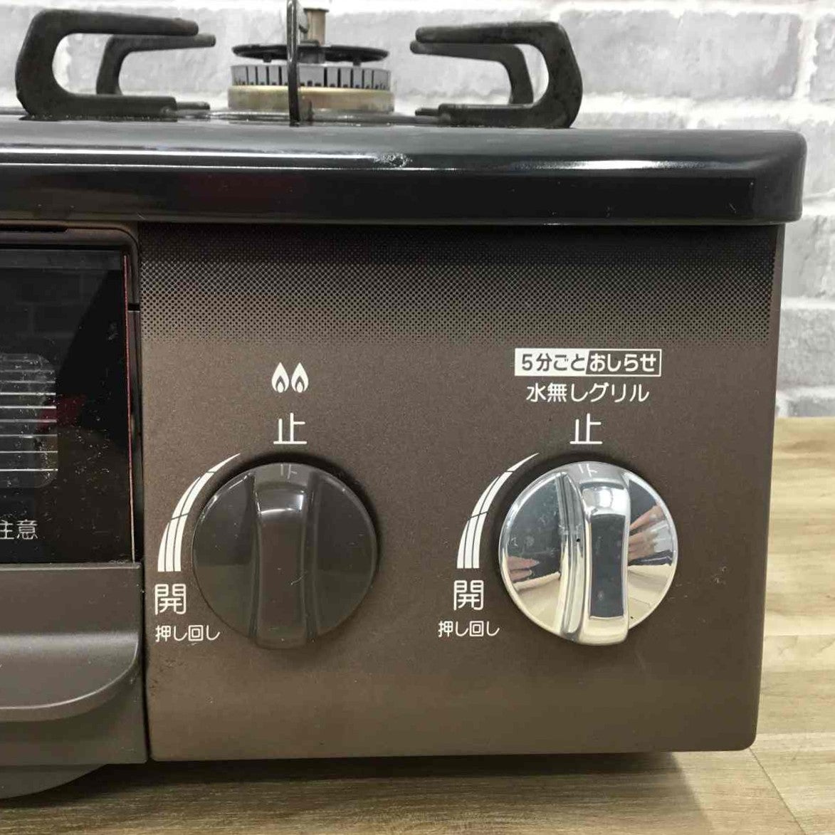 パロマ ガスコンロ 都市ガス 約56cm幅 左強火力 IC-S39BM-L 13A 2024年製