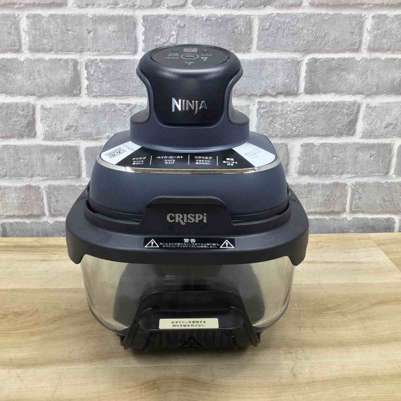 Ninja テーブルクッカー FN101JGY