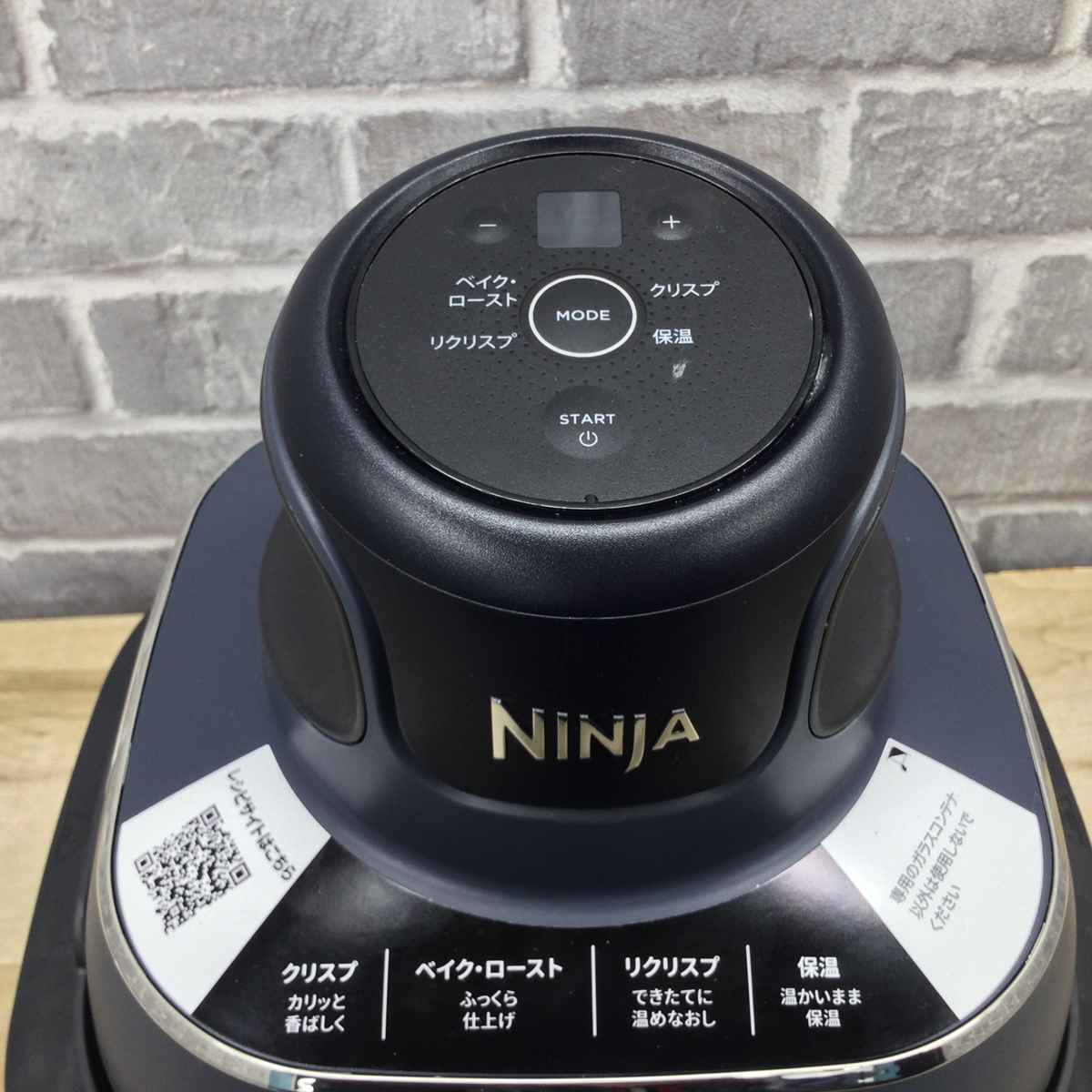 Ninja テーブルクッカー FN101JGY