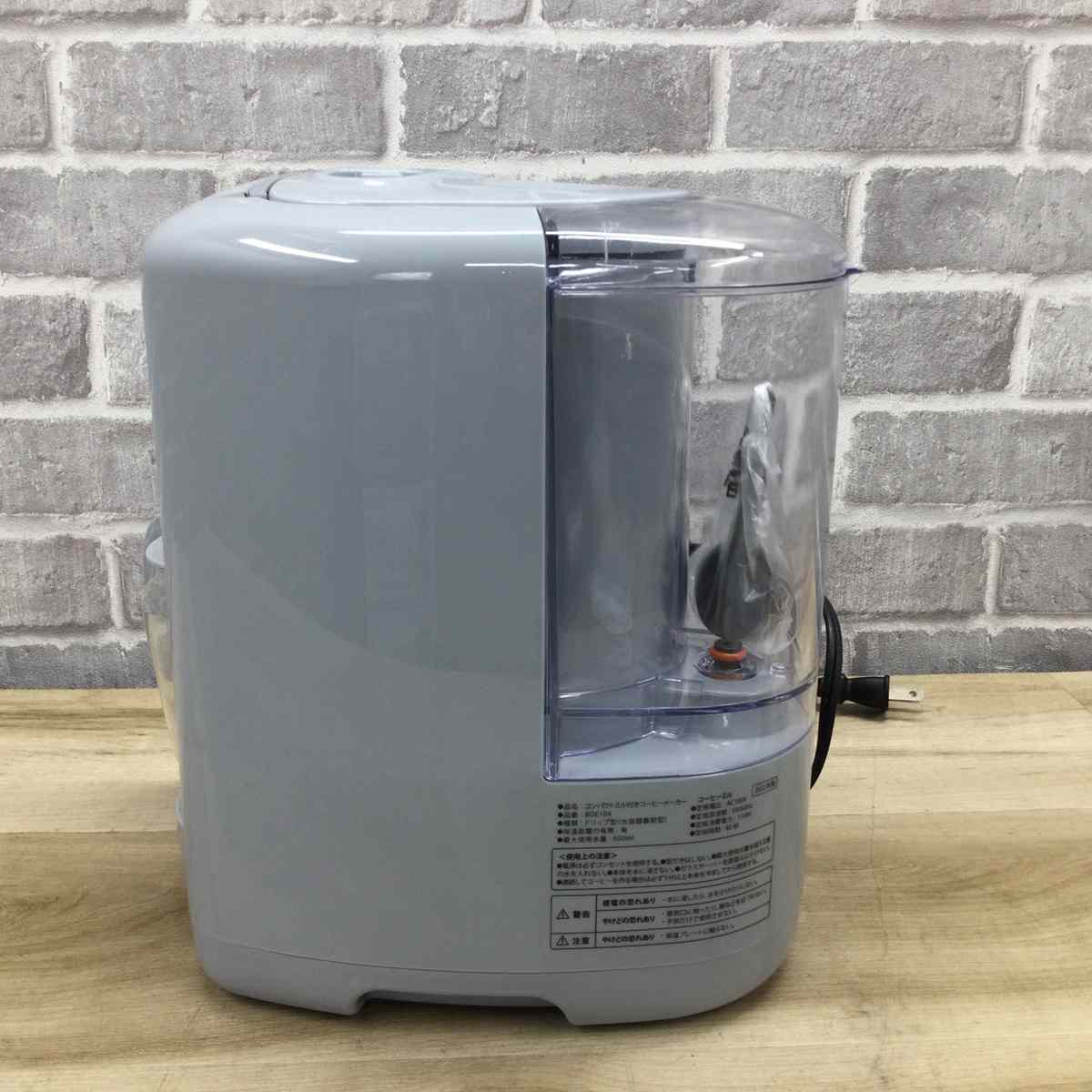 BRUNO コーヒーメーカー コンパクトミル付き 未使用品 BOE104-BGY 2022年製