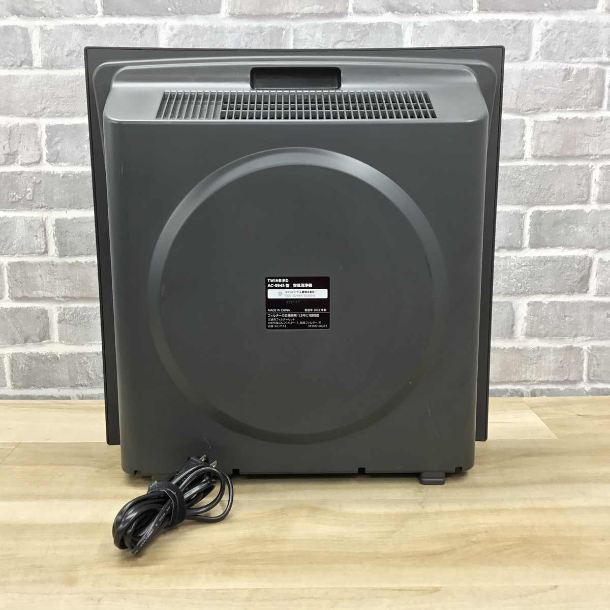 ツインバード 空気清浄機 12畳 AC-5945DBR 2022年製