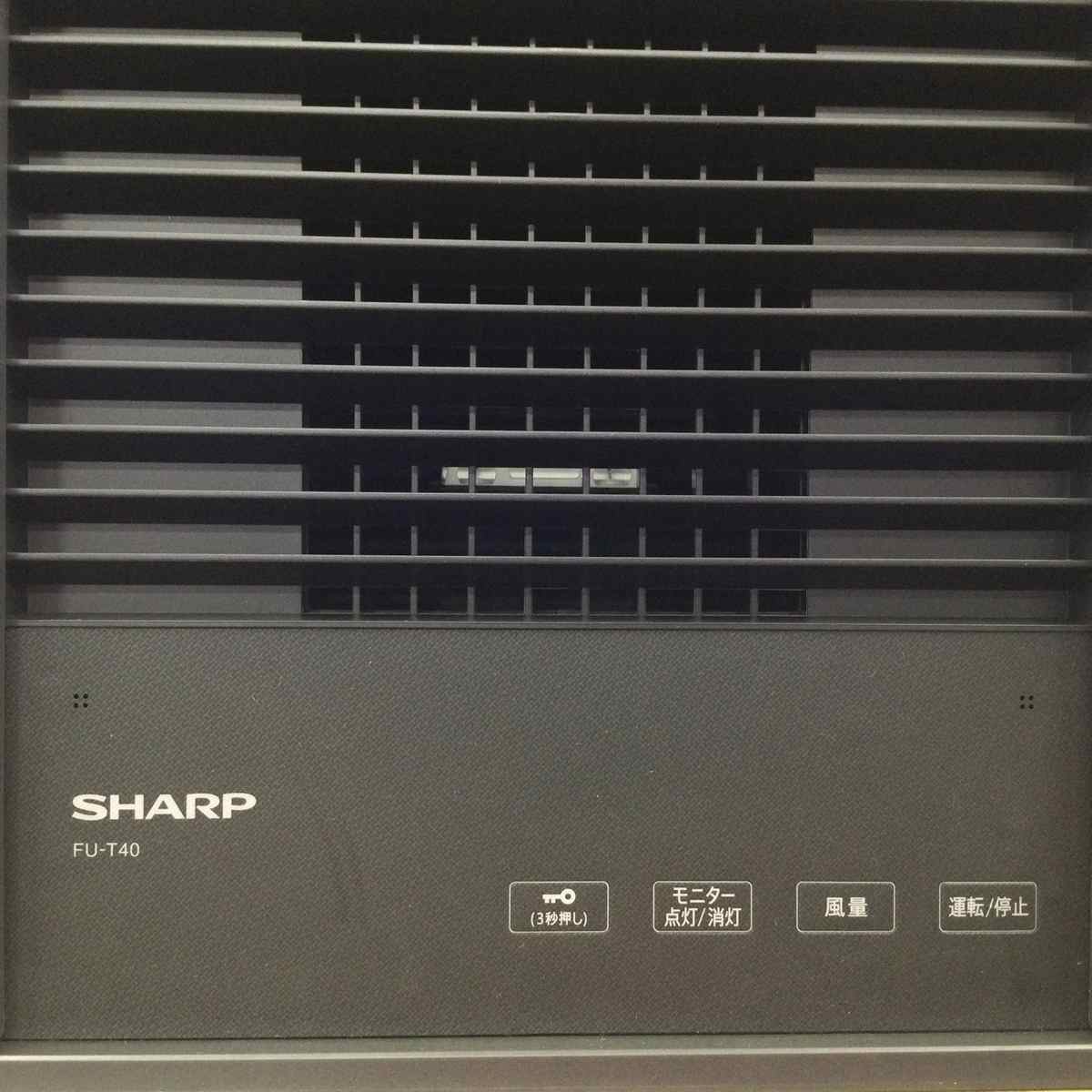 シャープ 空気清浄機 18畳 FU-T40-H 2025年製