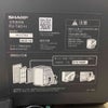 シャープ 空気清浄機 18畳 FU-T40-H 2025年製