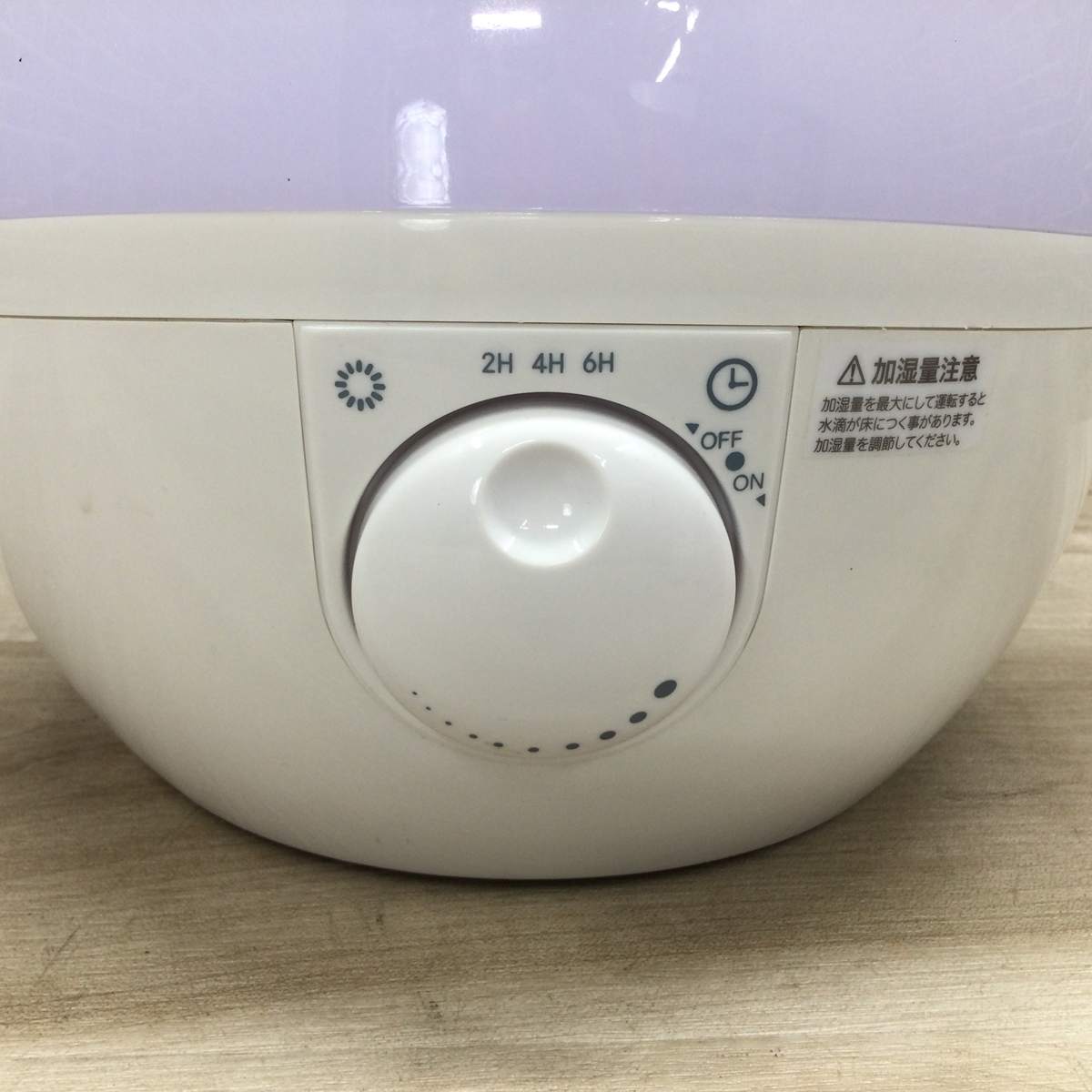 アロマ加湿器 超音波式 AHD-017 2017年製