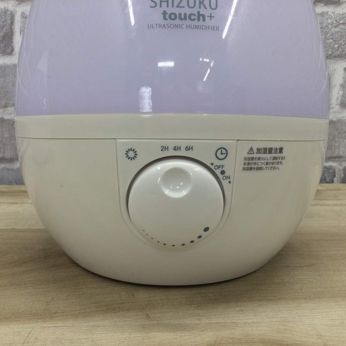 アロマ加湿器 超音波式 AHD-017 2017年製