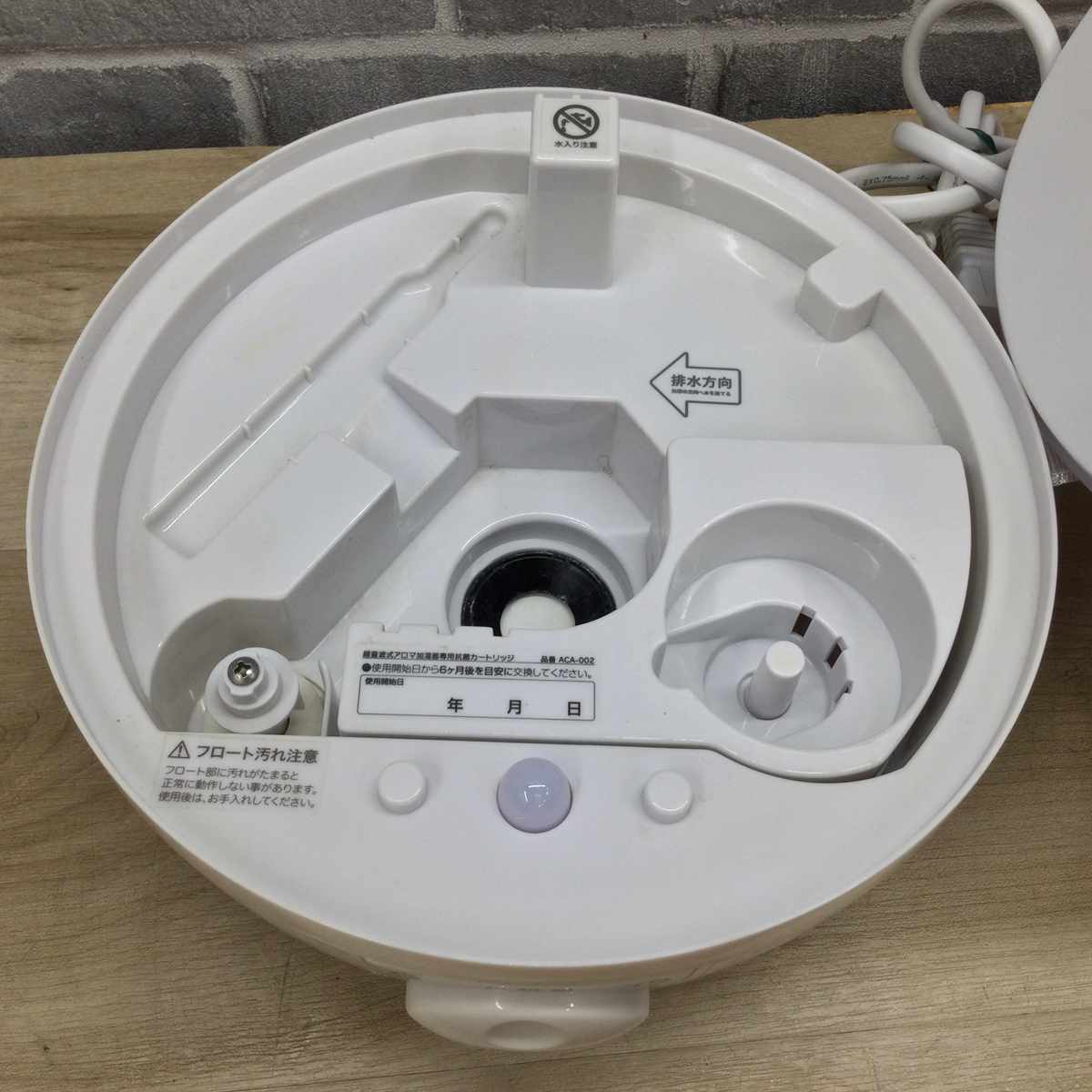 アロマ加湿器 超音波式 AHD-017 2017年製