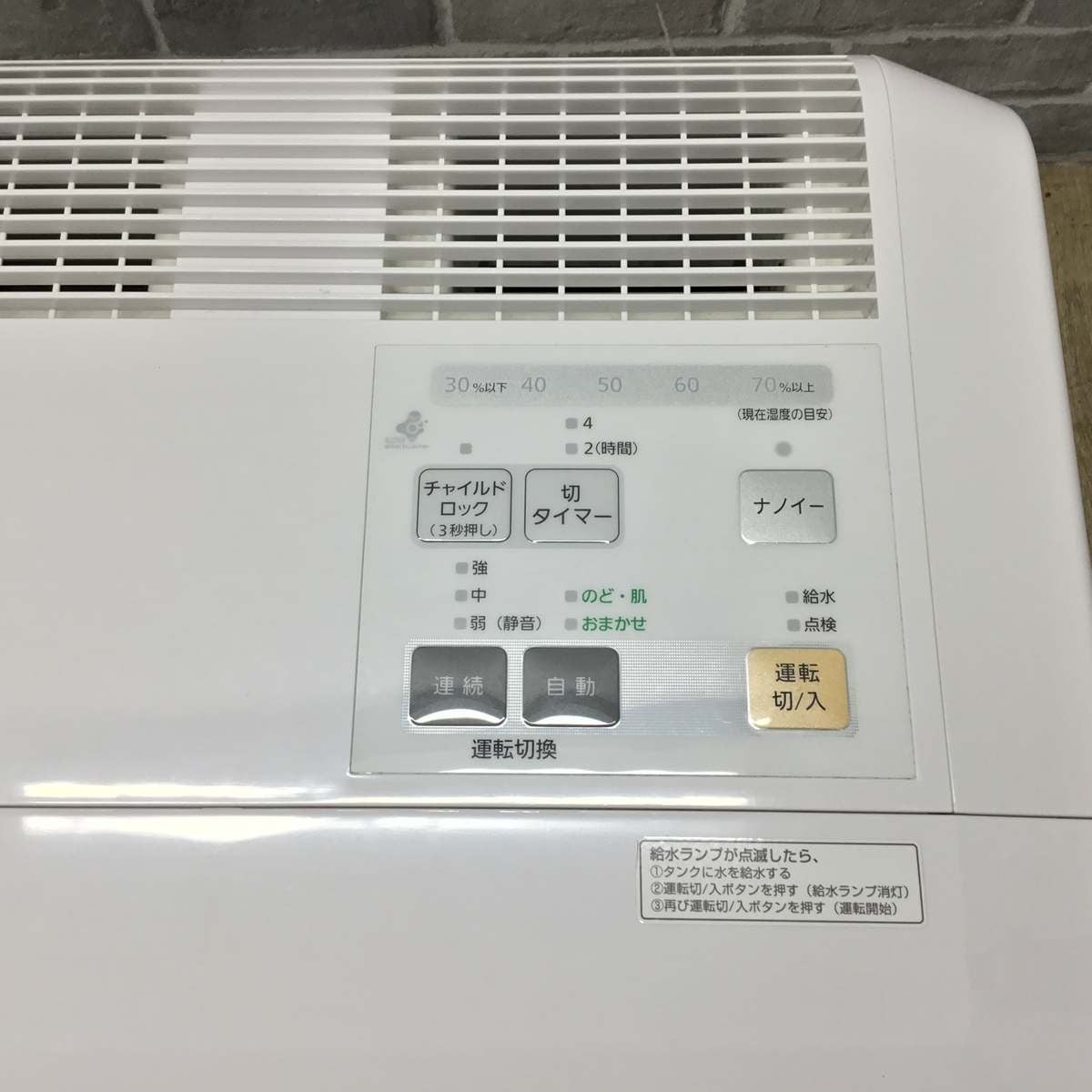 パナソニック 加湿器 気化式 ナノイー搭載 42畳 FE-KXF15-W 2017年製
