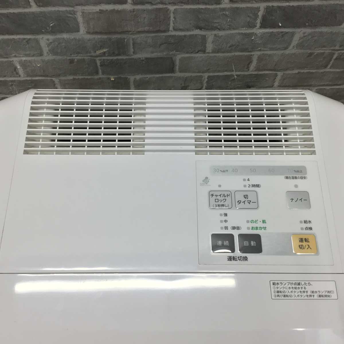 パナソニック 加湿器 気化式 ナノイー搭載 42畳 FE-KXF15-W 2017年製