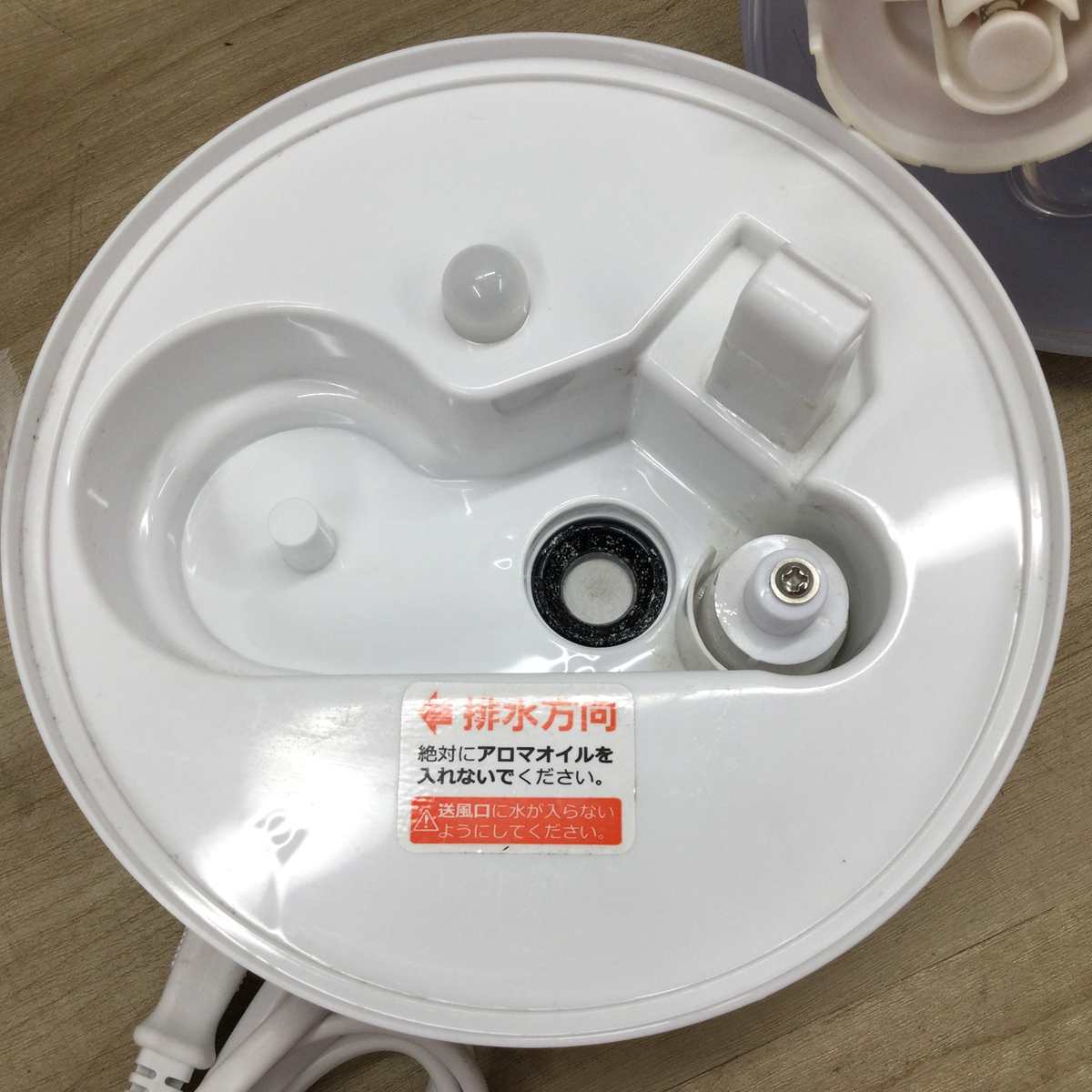 Yokizu 超音波式加湿器 1.3L HTJ-2001F 2023年製 | リユース家電Happy