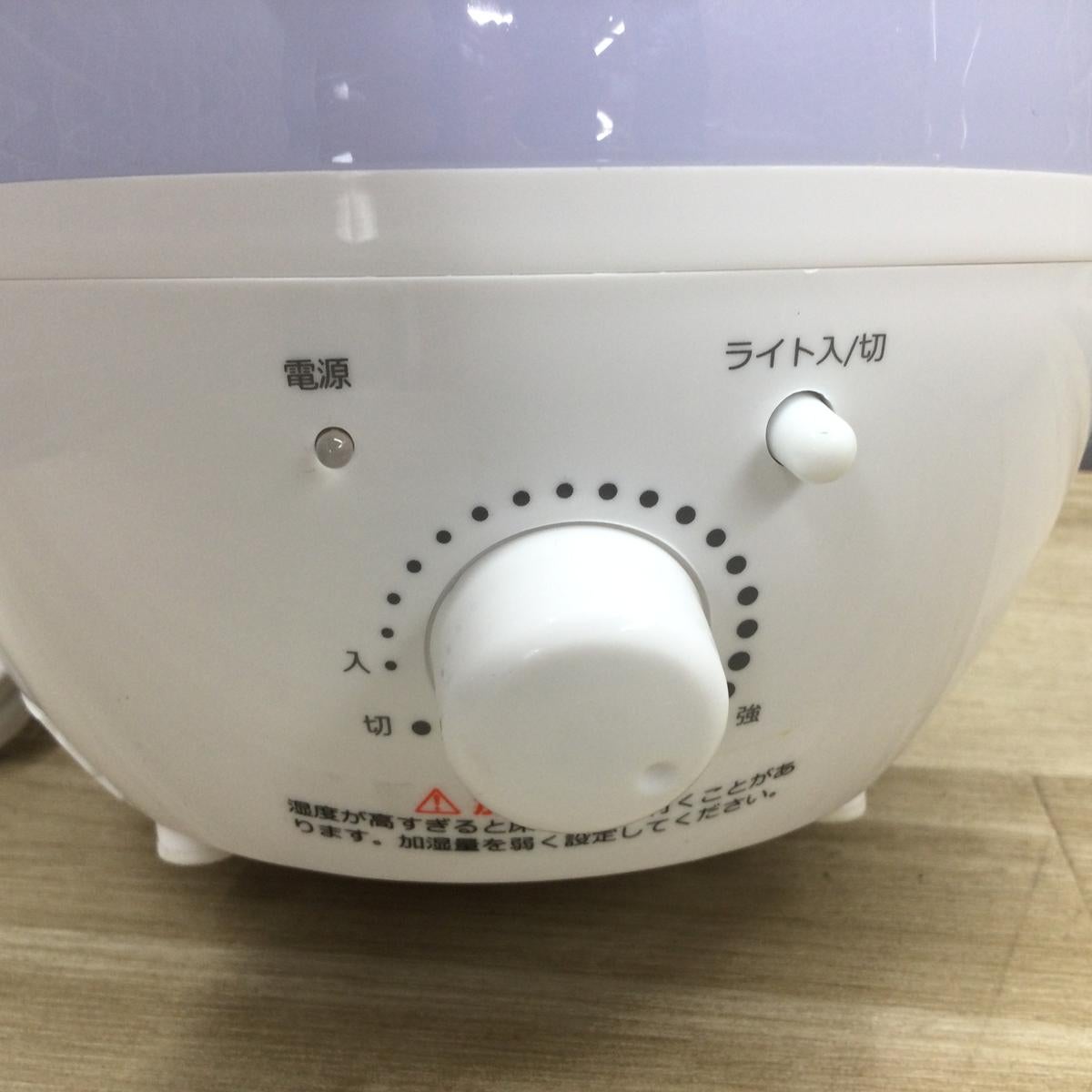 Yokizu 超音波式加湿器 1.3L HTJ-2001F 2023年製