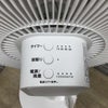 コイズミ リビング扇風機 DCモーター【リモコン欠品】 KLF-3003/W 2020年製