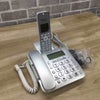 パナソニック コードレス電話機 子機1台付き 【未使用品】 VE-GD28DL-S 2025年製