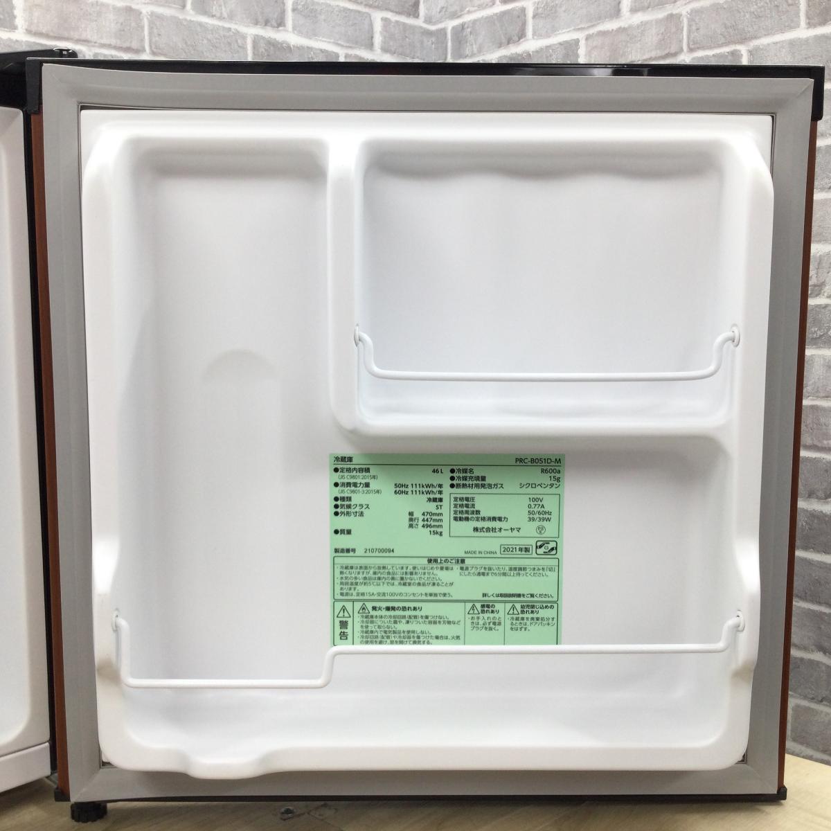 アイリスオーヤマ 冷蔵庫 1ドア 46L 右開き PRC-B051D-M 2021年製