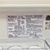 アビテラックス 冷蔵庫 2ドア 90L 右開き AR-951 2024年製