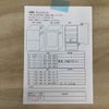 ユーイング 冷蔵庫 2ドア 110L 右開き UR-F110H(K) 2017年製
