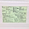 ユーイング 冷蔵庫 2ドア 110L 右開き UR-F110H(K) 2017年製