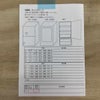 シャープ 冷蔵庫 2ドア 137L どっちもドア SJ-D14F-S 2020年製