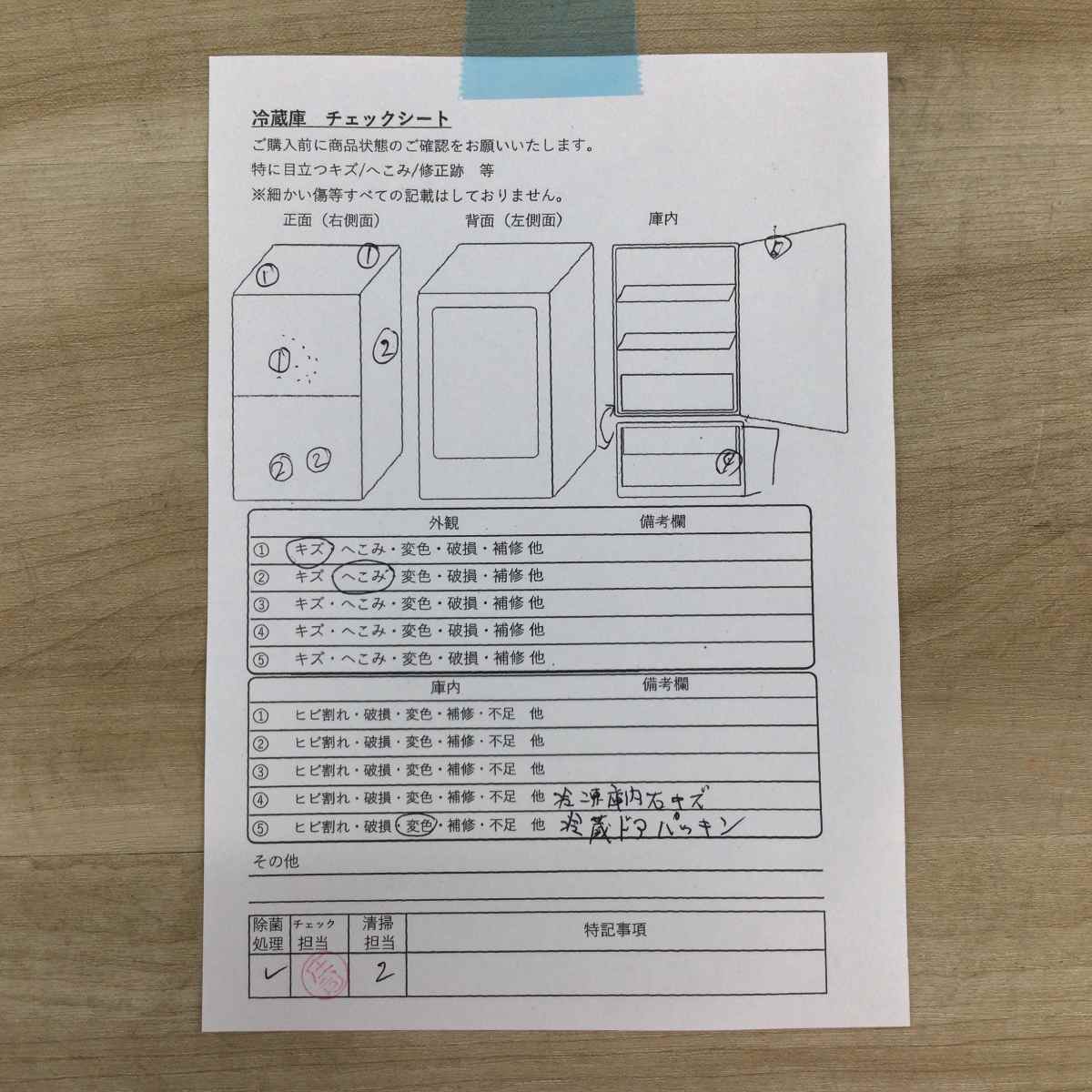 ハイアール 冷蔵庫 2ドア 130L 右開き JR-N130A 2019年製