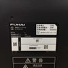 フナイ 液晶テレビ 32インチ fireTV内蔵 FL-32HF140 2023年製