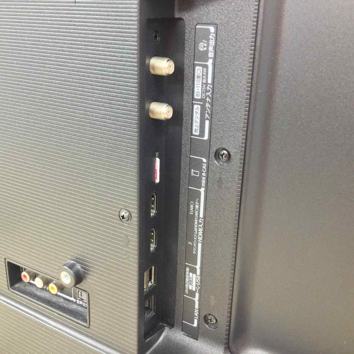東芝 液晶テレビ 32インチ NET動画 32V34 2023年製
