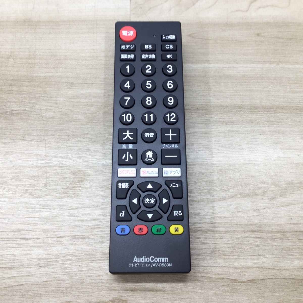 ソニー 液晶テレビ 65インチ 4K GoogleTV KJ-65X8550G 2019年製