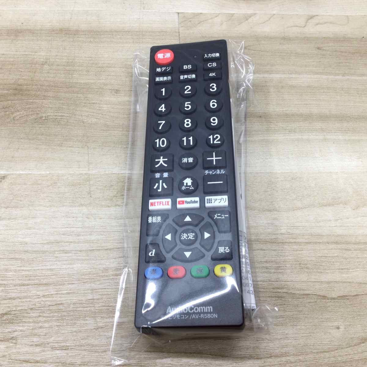 フナイ 液晶テレビ 65インチ 4K FireTV スマートTV FL-65UF460 2023年製