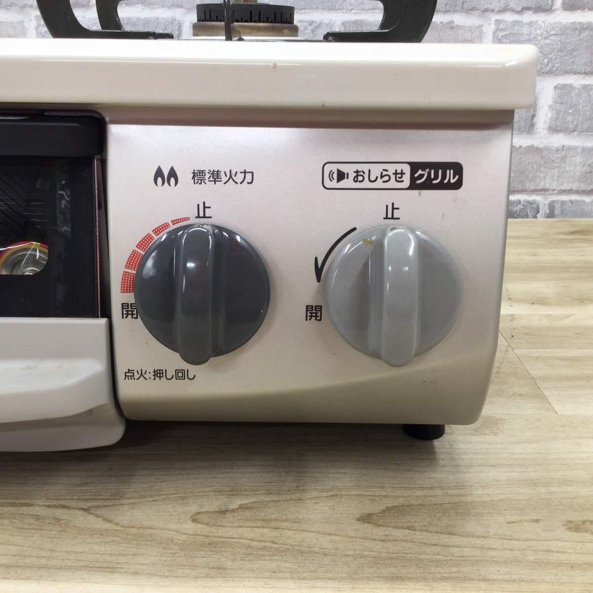 リンナイ ガスコンロ 都市ガス 約56cm幅 左強火力 KG35NBER-13A 2021年製