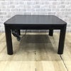 ディーエイチアイ こたつ カジュアル 70cm 正方形 KDI-70BK
