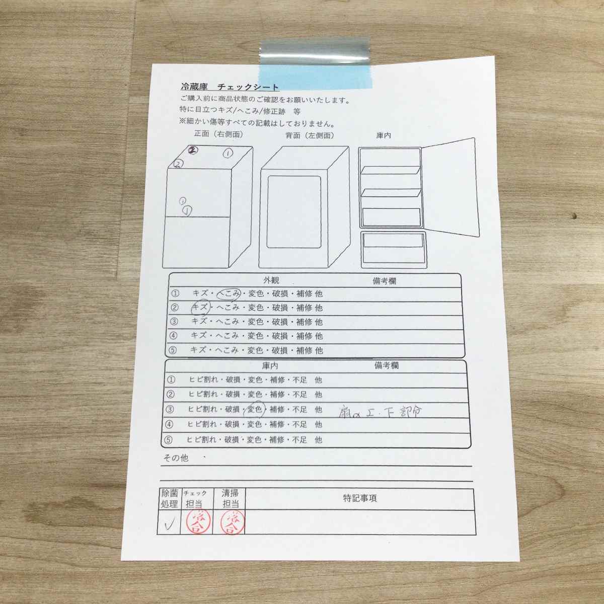 A-Stage 冷蔵庫 1ドア 46L 右開き TQM-0146-WH 2018年製