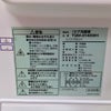 A-Stage 冷蔵庫 1ドア 46L 右開き TQM-0146-WH 2018年製