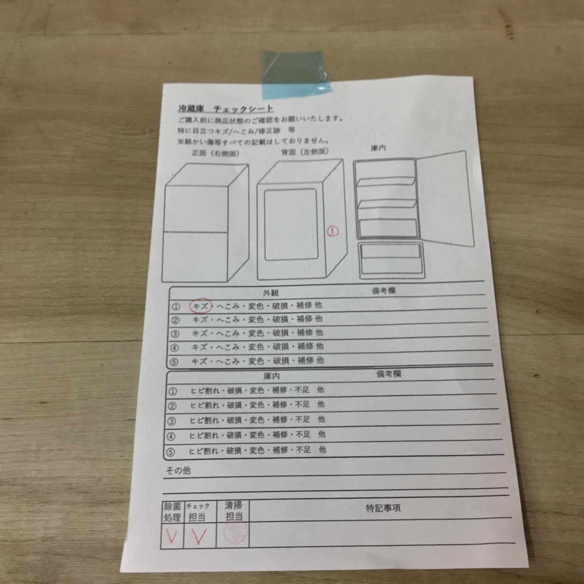 三菱電機 冷凍庫 1ドア 144L 右開き MF-U14G-B 2022年製